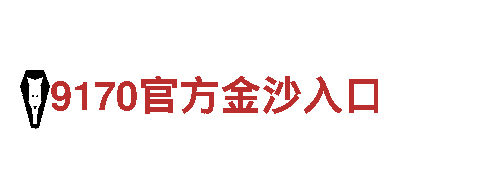 乐天体育登录-独具魅力的观光旅游企业